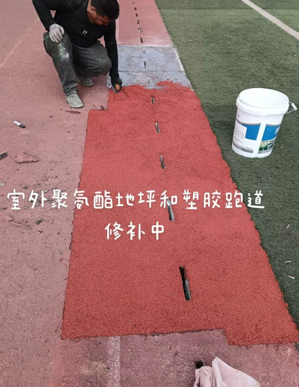 官渡球场地面翻新维修，核心是先诊断破损